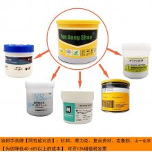 MOLYKOTE 摩力克 HP-500高负荷轴承油脂全合成氟脂生产厂家到油邦手