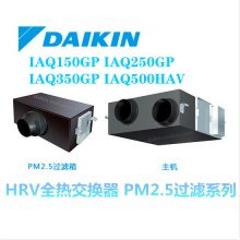 ·硿·ϵͳȫȽPM2.5ϵ/IAQ500HAV/VAM500GMVE