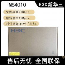 H3C» MS4010 8ȫǧ׷ܼרý 2ڷ