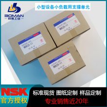 NSK WBK10S-01C ձ С豸Ḻ˿֧ ໷