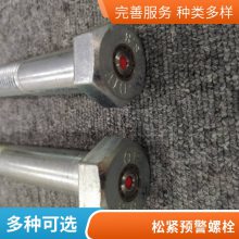 ˨-SmartBolts-SmartBolt ؽ˨ Ԥؽ