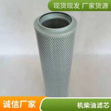 LF9009弗列加柴油滤芯康明斯发动机滤清器过滤器