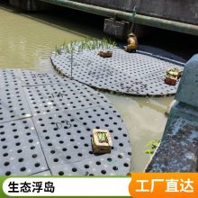 耘利合环保多规格人工生态浮岛 安装施工固定结实