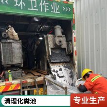 苏州吴江医院沉淀池 隔油池 污水池清理 净化车分离68 26 00 31 免费咨询更多