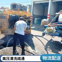 江阴污水管道清淤 下水道淤泥清理维修 高压疏通下水管道服务