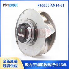 R3G355-AM14-61 FFU ¹ebmpapst ԭװ R3G355-AM14-61
