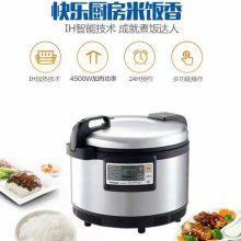 松下商用电饭煲 SR-PGD54CH连锁店大容量电饭煲 IH电磁电饭煲