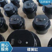 HUKE研发-内部碟簧胀紧/液压驱动打开-自动控制 机械锁紧油缸