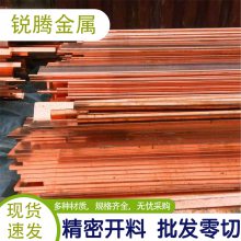 供应 TU0紫铜棒 紫铜板 tu0紫铜带 中厚宽幅铜箔耐腐蚀导电***