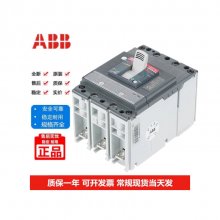 全类型ABB塑壳断路器 T5N400 智能型固定式电气开关 可供选择