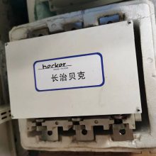 400A真空接触器80A 160A 250A 630A 1140V低压交流真空接触器