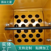 ԰֮ YUANYOU STAR С ƶ ԰֦ 3ZQ-3QL