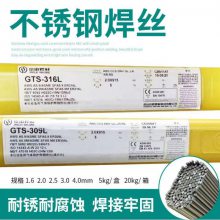 GTS-308 ER308L ER308LSi 벻˿ TIGֱ 