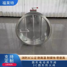 3CԲη 70280Զص綯̵ڷ ͨ
