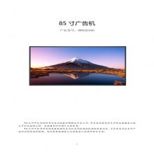 804K55 60 65 75 100 110ƽOLEDȫӻ