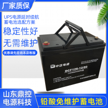 DeltąдͨDCF126-12/38LǦά12V38AHUPSϵԴհװάѲ
