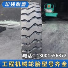 1400R25宽体车轮胎 14.00R25矿山自卸车波浪花工程轮胎