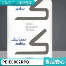 PEI  EC002RPQ ȼ ͸ ƣ ǿ 