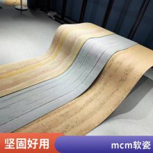 Ƭ ʯ 1200*3000 ͼǽװ  ˼