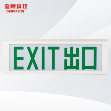 DF-ESB-01ȫEXIT׵Ӧɢ־LEDӦ