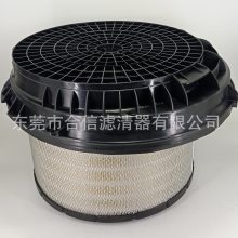 塑料信偏心盖奔驰卡车空气滤清器 C411776 RS5362 AF25165 40948504 P785542 A-53030 BS01-076