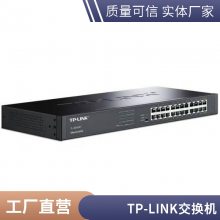 TL-SG1009PH TP-LINKȫǧ̫PoE