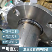 预制管道自动焊接机 确保焊接部位的强度和耐久性