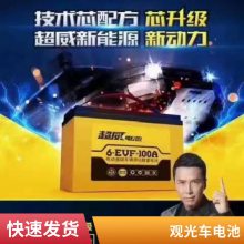 超威真A 石墨烯铅酸蓄电池48v60v72v电动车20ah雅迪爱玛电瓶三轮