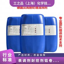 ����BONDERITE C-AK 5800 CASMSDS ��������ؼ�������ϴ��