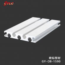 浙江余姚u型光电固定铝型材 双槽铝合金型材厂家