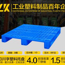 塑料防潮板价格塑料托盘厂供应乐山塑料托盘工厂