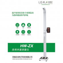 HW-ZXЯʽس