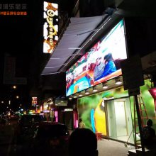 滧P6.67ʽǰάLEDʡɫˮĻ
