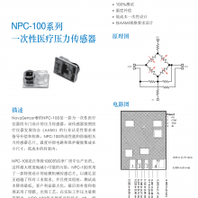 NPC-100TУ׼-30~300׹һҽѹNPC-120T
