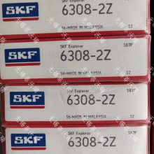 ӦSKF6308C3 6308-2Z 6308-2ZC3