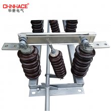 华册电气 GW1-10-12KV/200 400 630A 户外高压一体连体式隔离开关