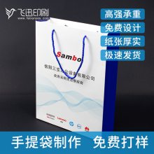 送礼简约礼品纸袋烫金小圆点***化妆品服装纸质手提袋现货印LOGO