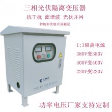 ѹSG-50KVA380v380V220V  г