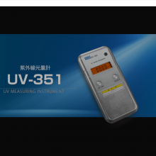 ձORCնȼ UV-LED01C / UV-LED CS01C