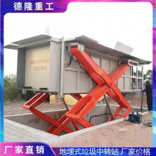 城镇垃圾中转站压缩装置 地埋式垃圾站压缩机