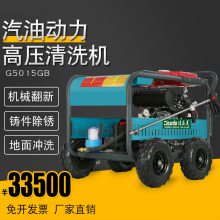 ȼ͸ѹϴ500Barˮǹվϴ