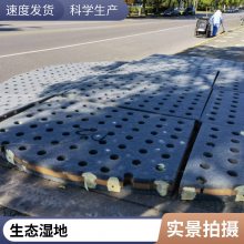 生态浮岛水上人工无土栽培水生植物种植 绿化生物浮床