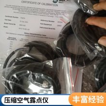 ߾侵ʽ¶Edgetech DewMaster 0-20ѹ ѡ¶Ԥϵ