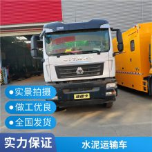 濮阳水泥运输车现车出售