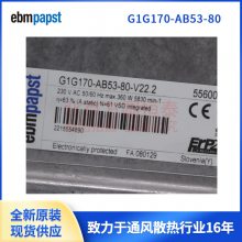 G1G170-AB53-80  ebm  360W и/ѹ/¯