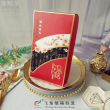 森系手提包装盒水果茶盒子礼盒牛扎糖红糖手提盒定做定制