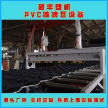 PVC֬豸 ɽ¹߻