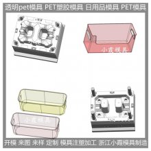大型注塑模具工厂 注塑盘模具 塑料日用品模具 运作演示