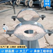 汽水管道DN200镁钢隔热管托 佰誉牌蛭石隔热管托来图加工