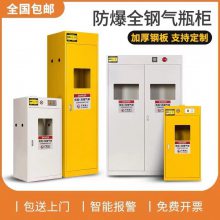 ڿȼҺ尲ȫ洢 ҵ洢ȫ 110